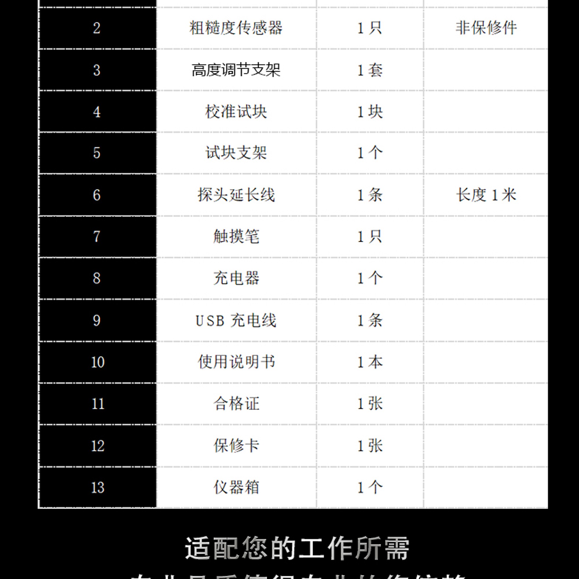 北京凱達(dá)科儀科技有限公司