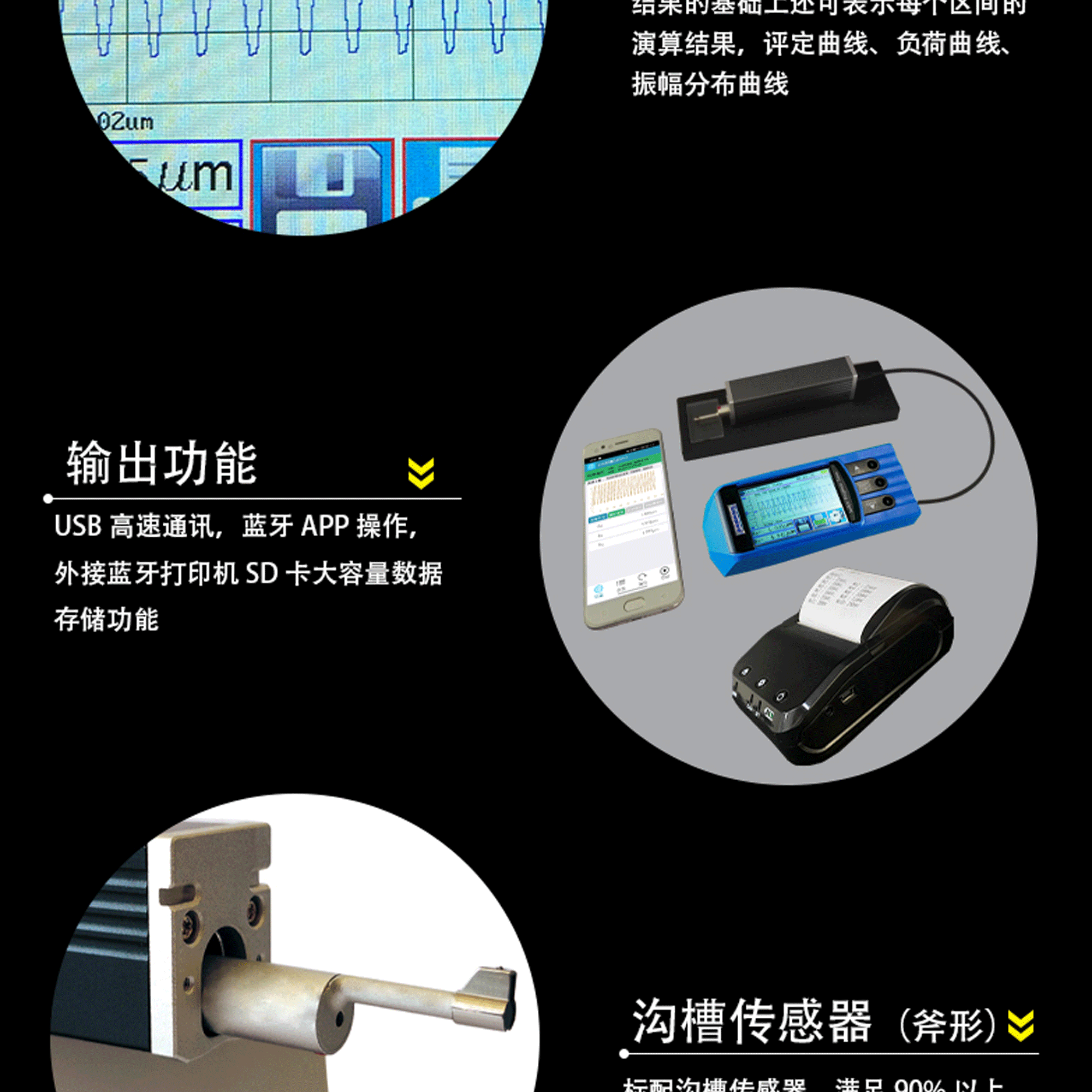 北京凱達(dá)科儀科技有限公司