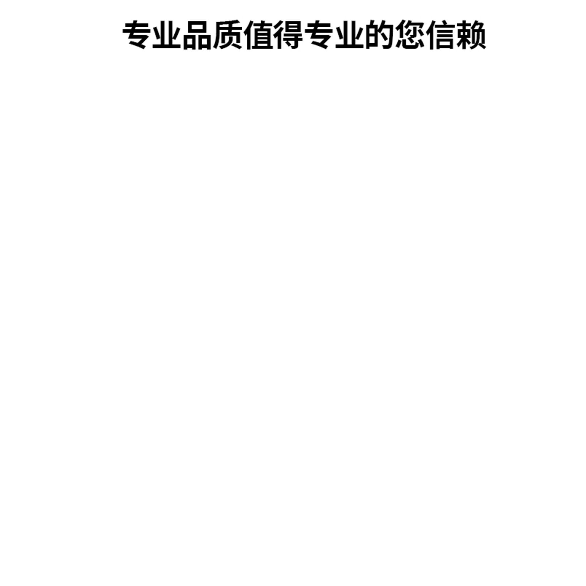 北京凱達科儀科技有限公司