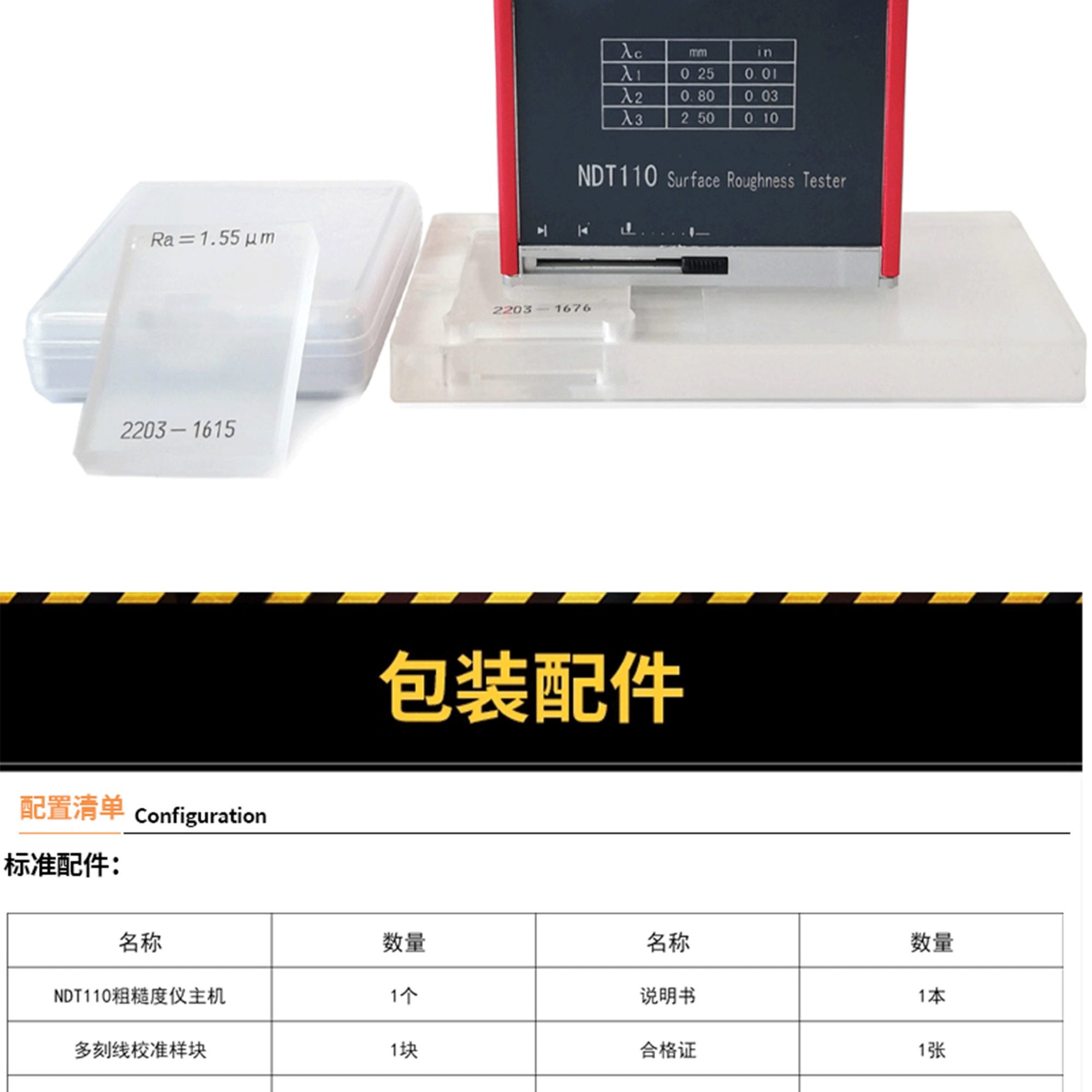 北京凱達科儀科技有限公司