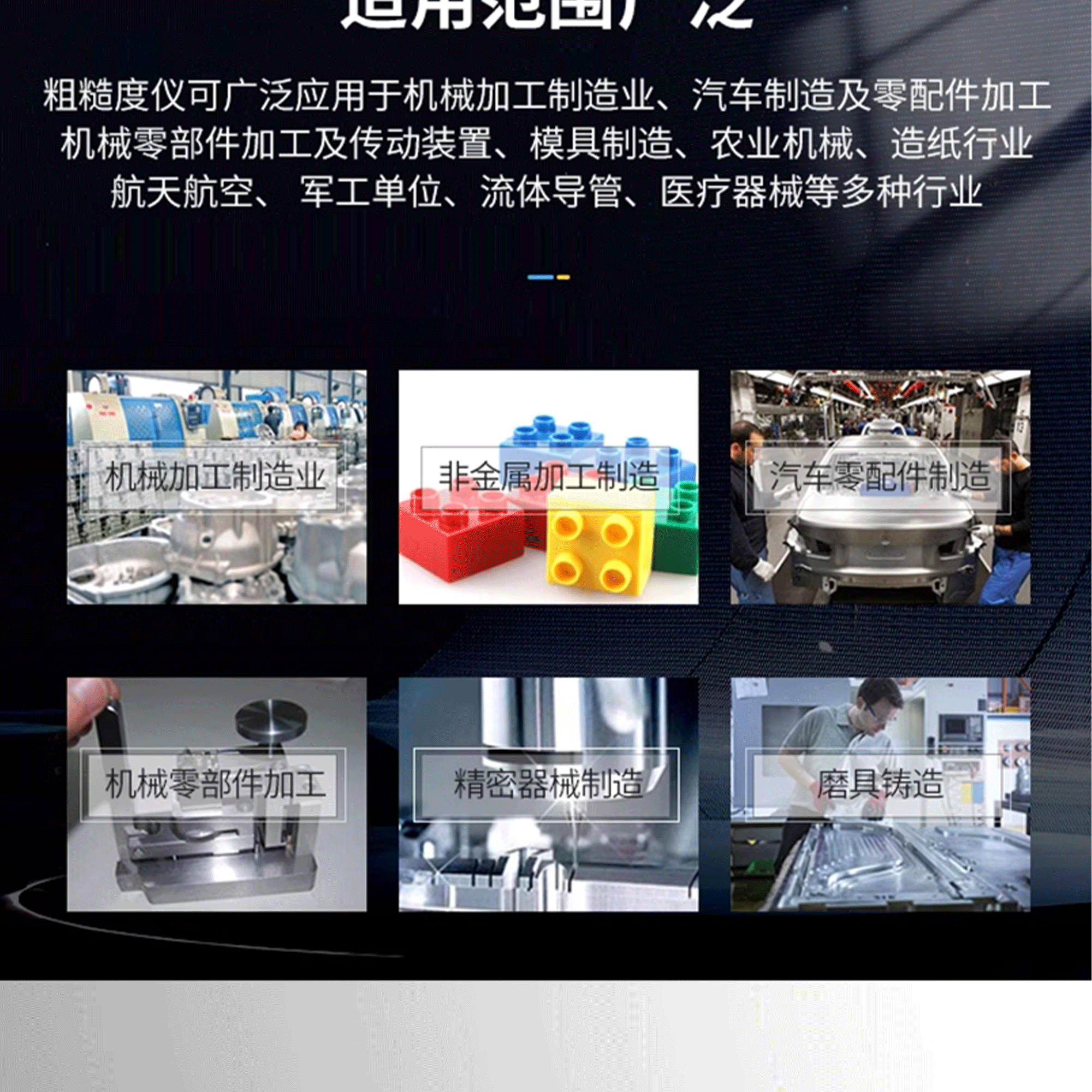 北京凱達(dá)科儀科技有限公司