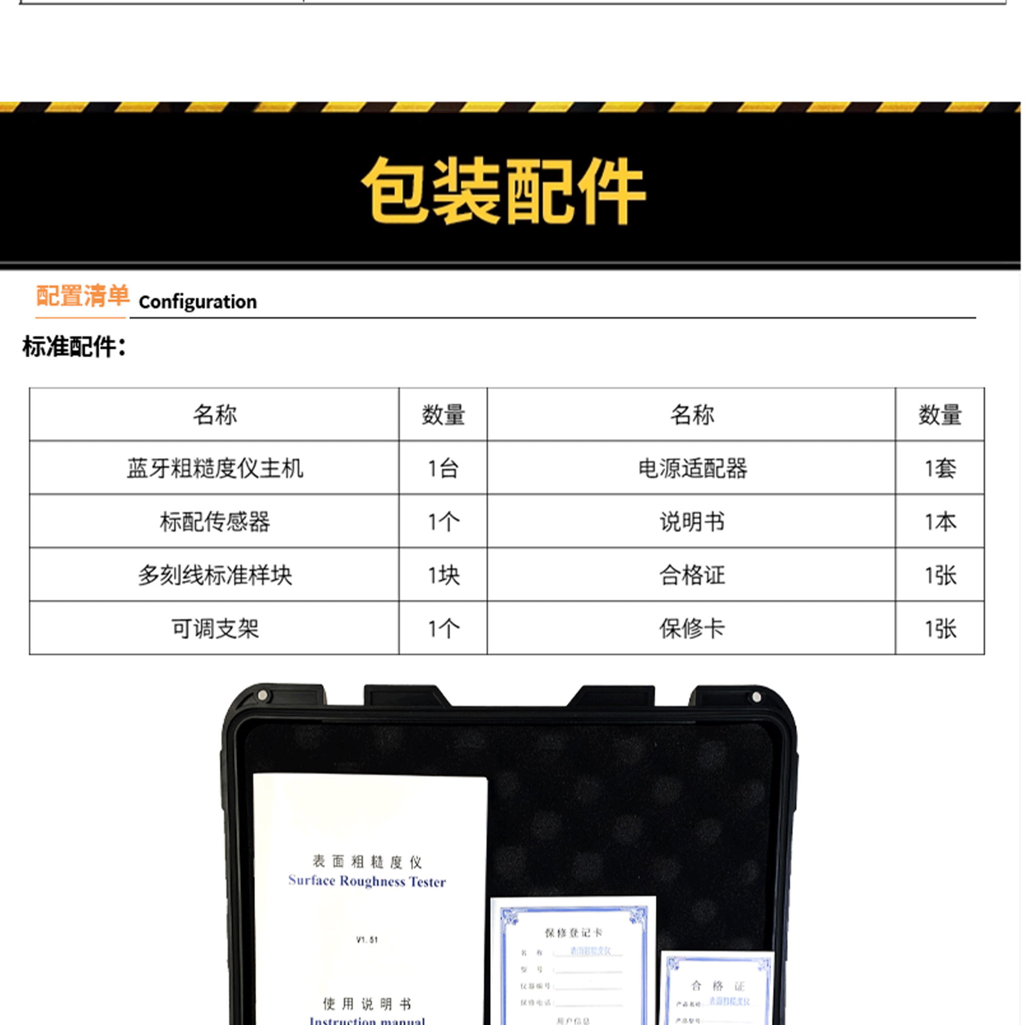 北京凱達科儀科技有限公司