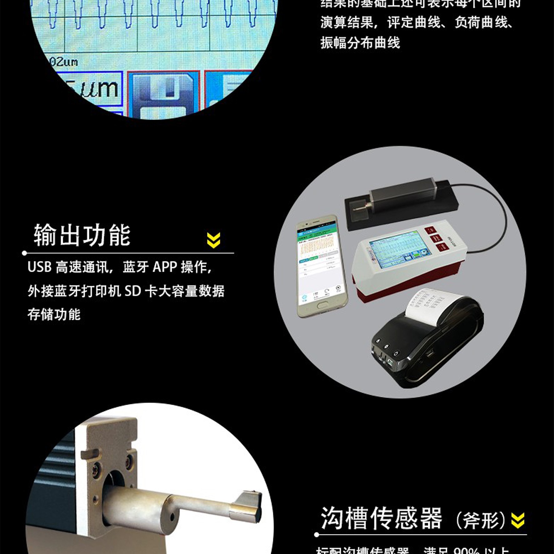 北京凱達(dá)科儀科技有限公司