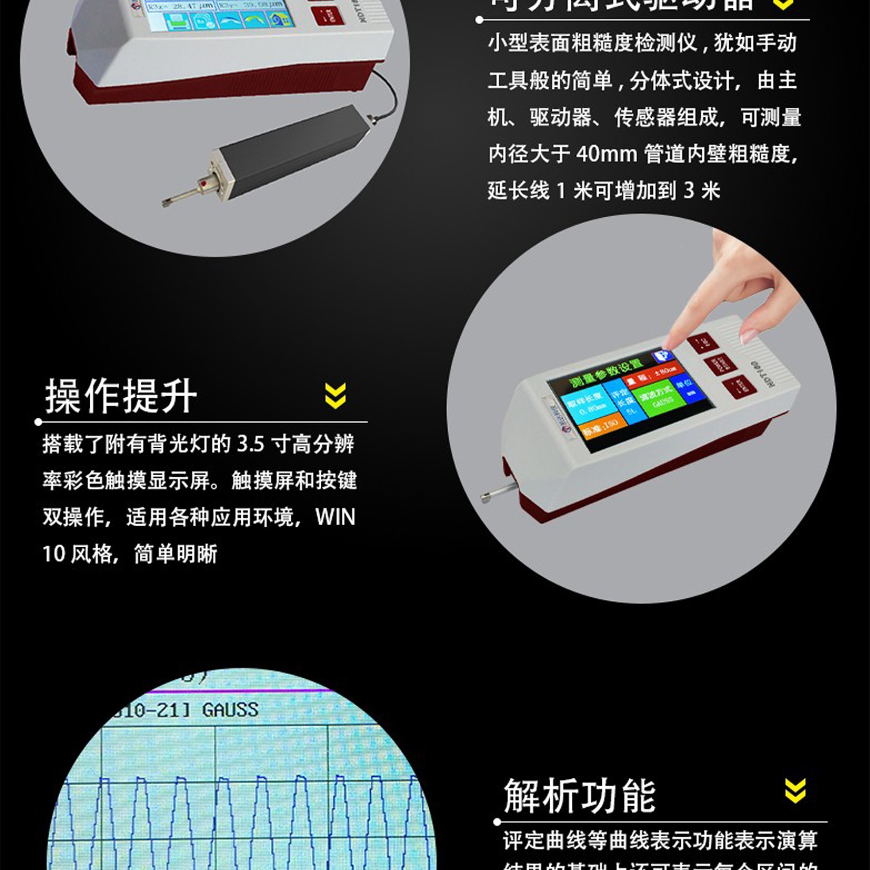 北京凱達(dá)科儀科技有限公司