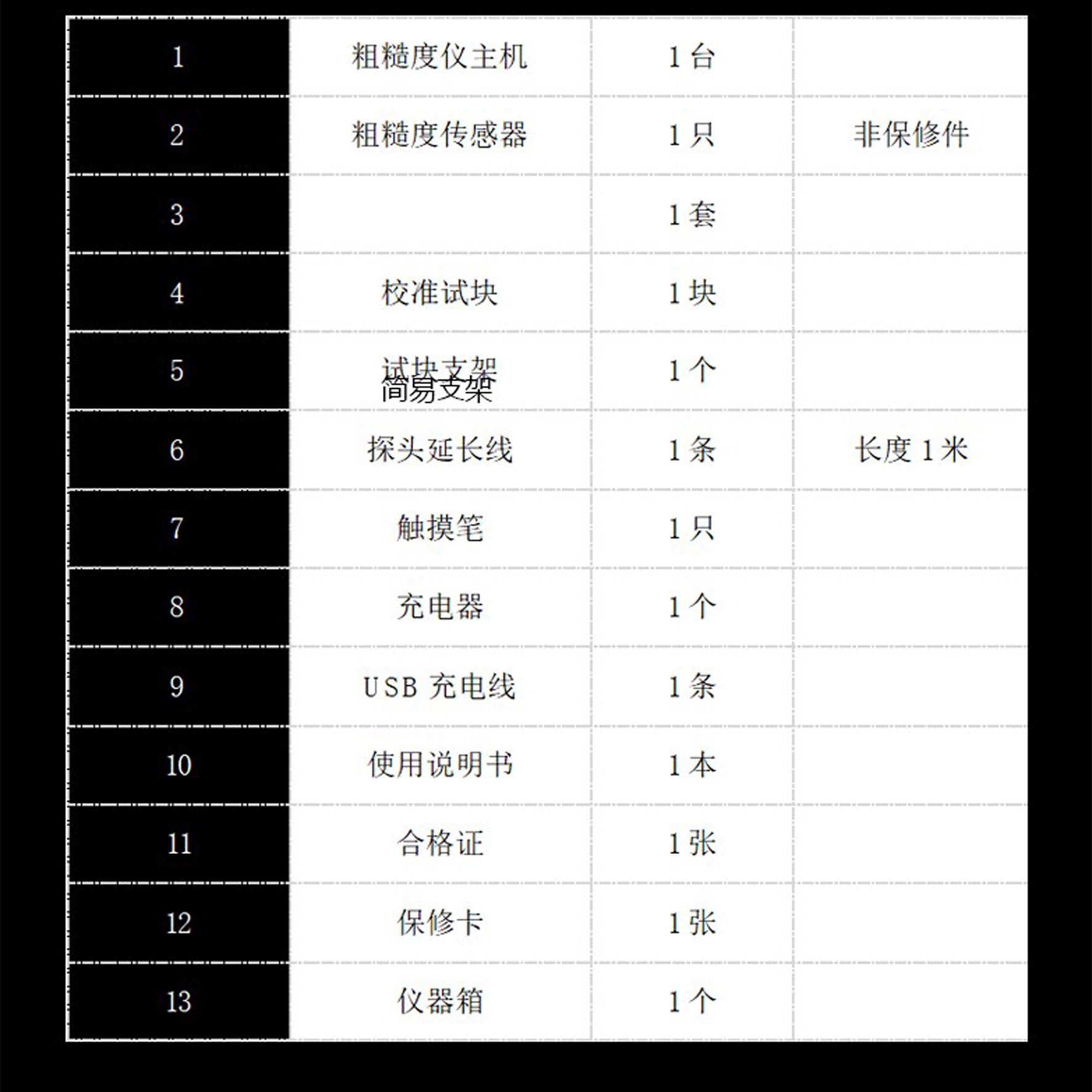 北京凱達(dá)科儀科技有限公司