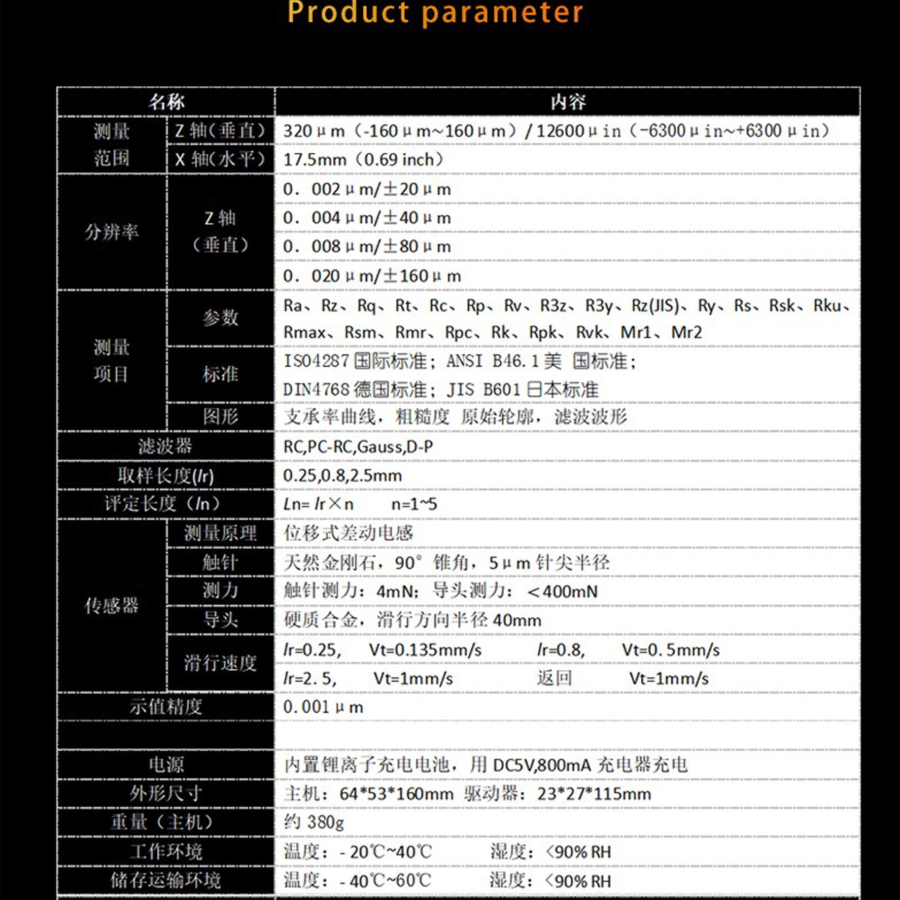 北京凱達(dá)科儀科技有限公司