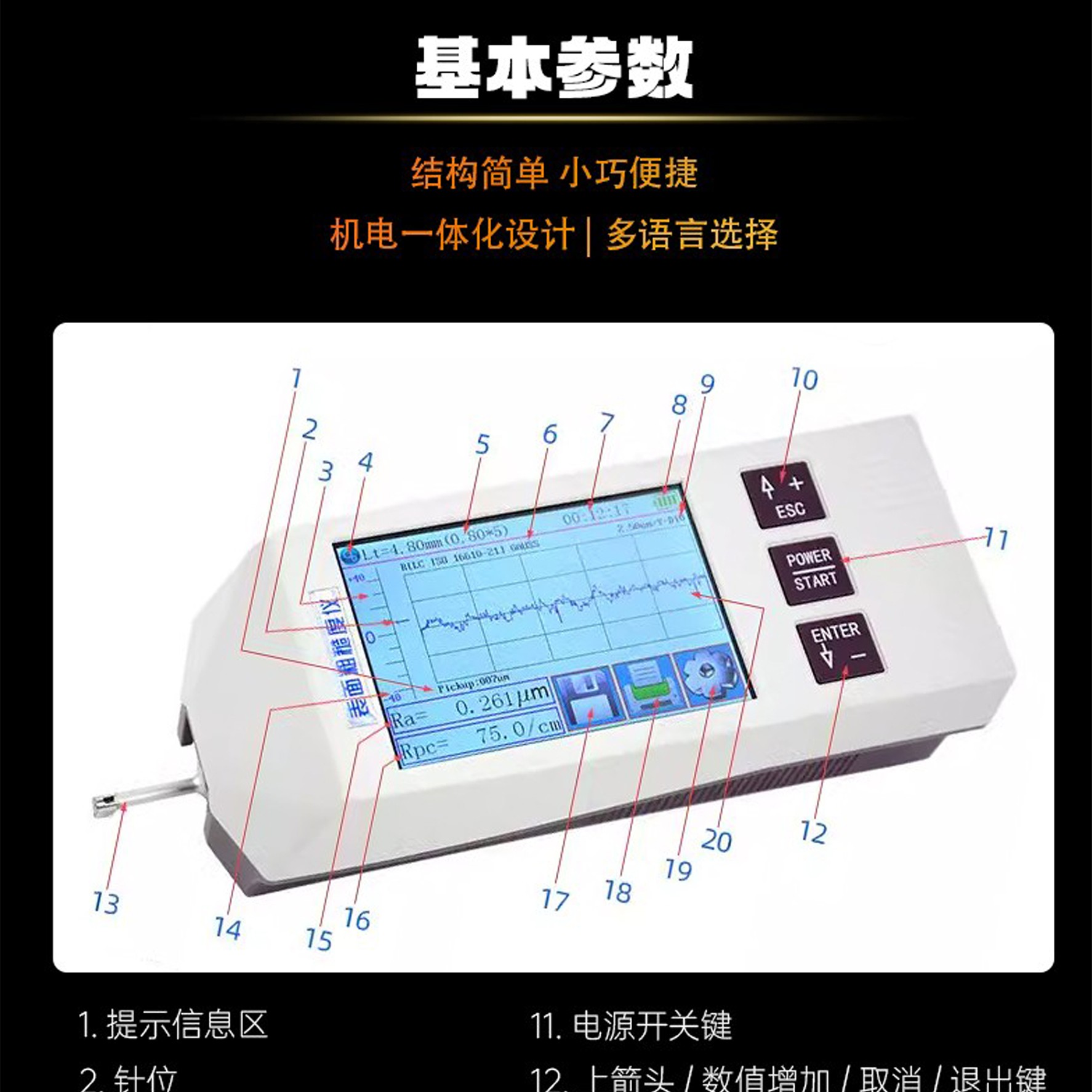 北京凱達(dá)科儀科技有限公司