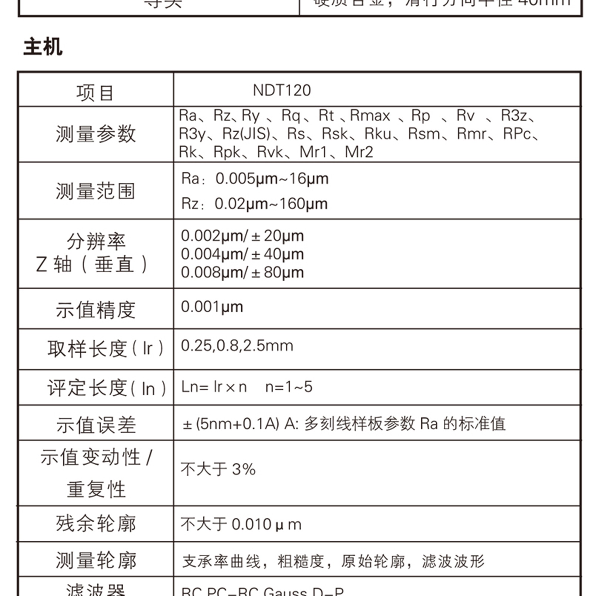 北京凱達科儀科技有限公司