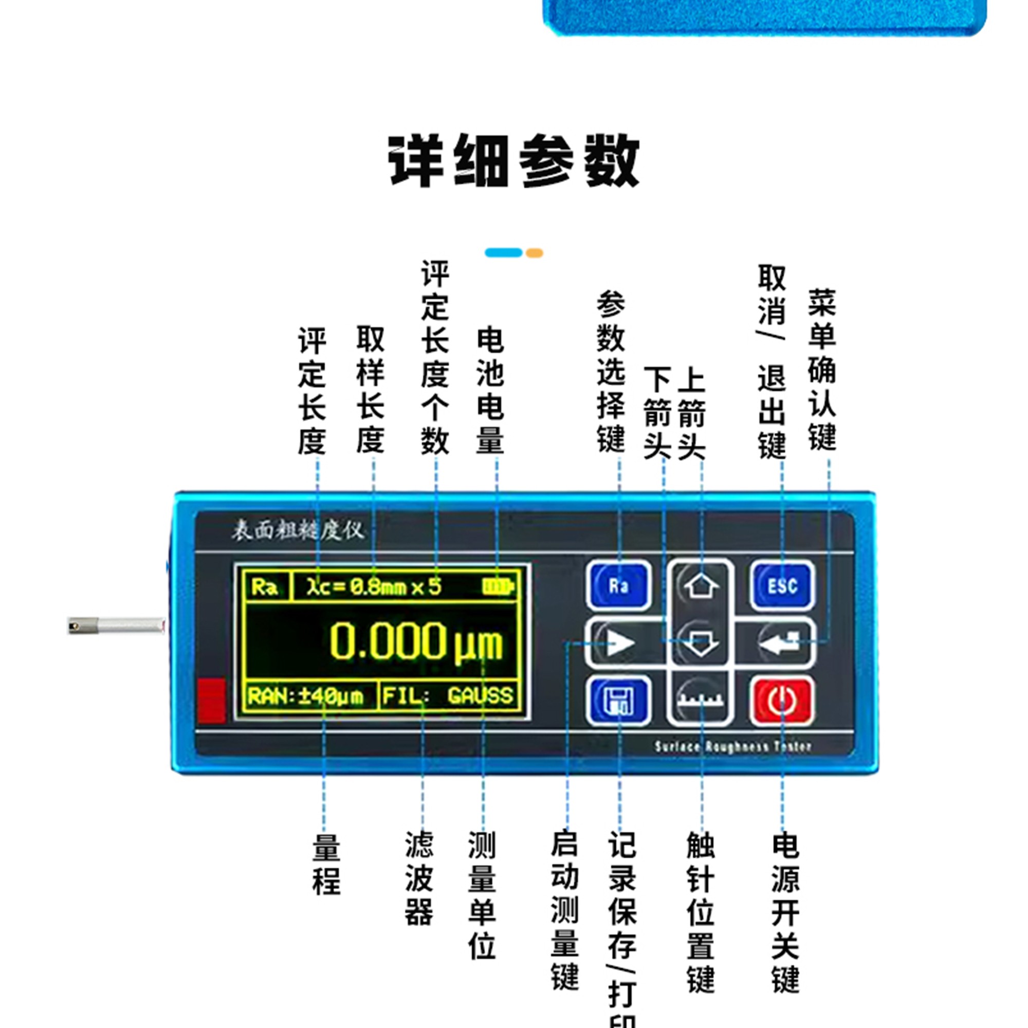 北京凱達科儀科技有限公司