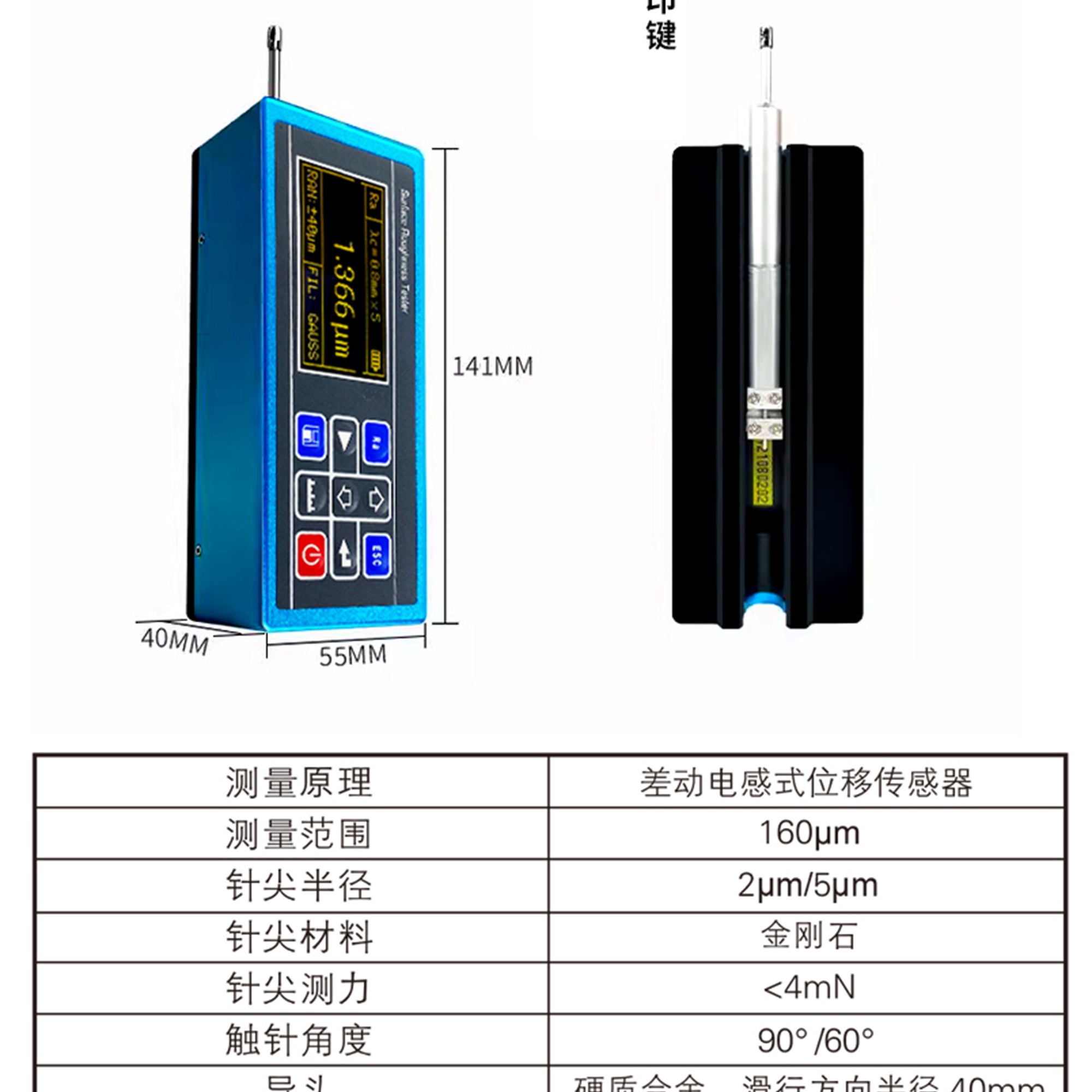 北京凱達科儀科技有限公司