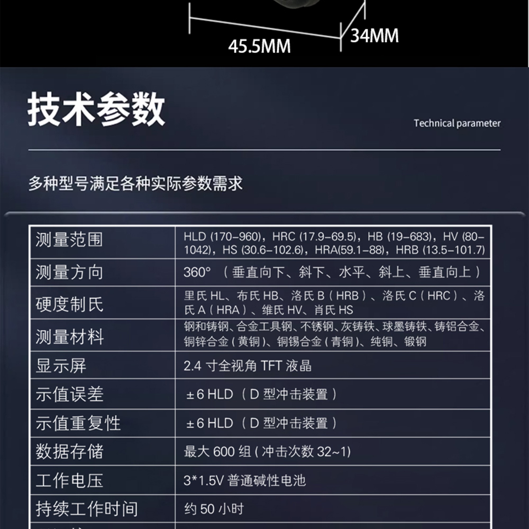 北京凱達科儀科技有限公司