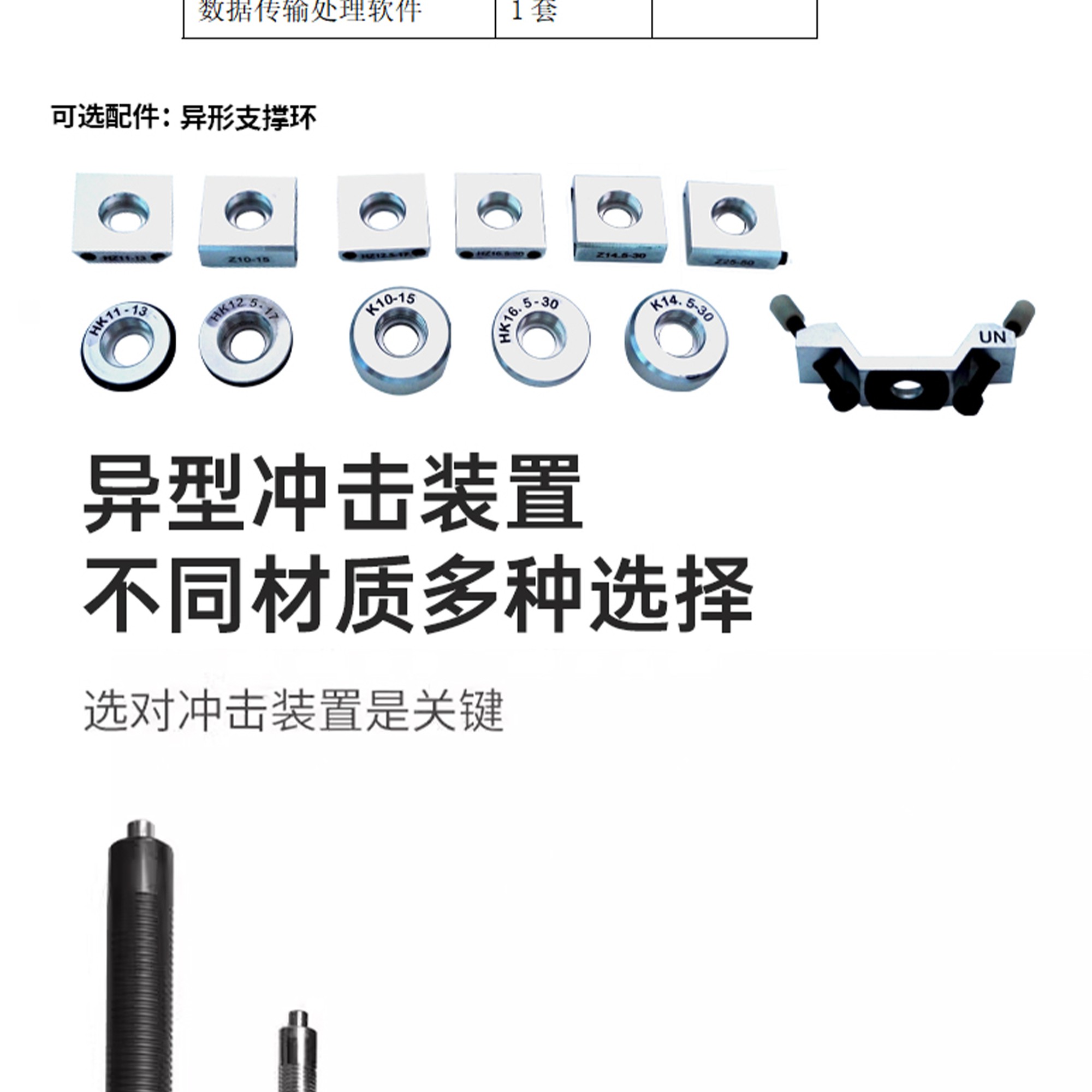 北京凱達科儀科技有限公司