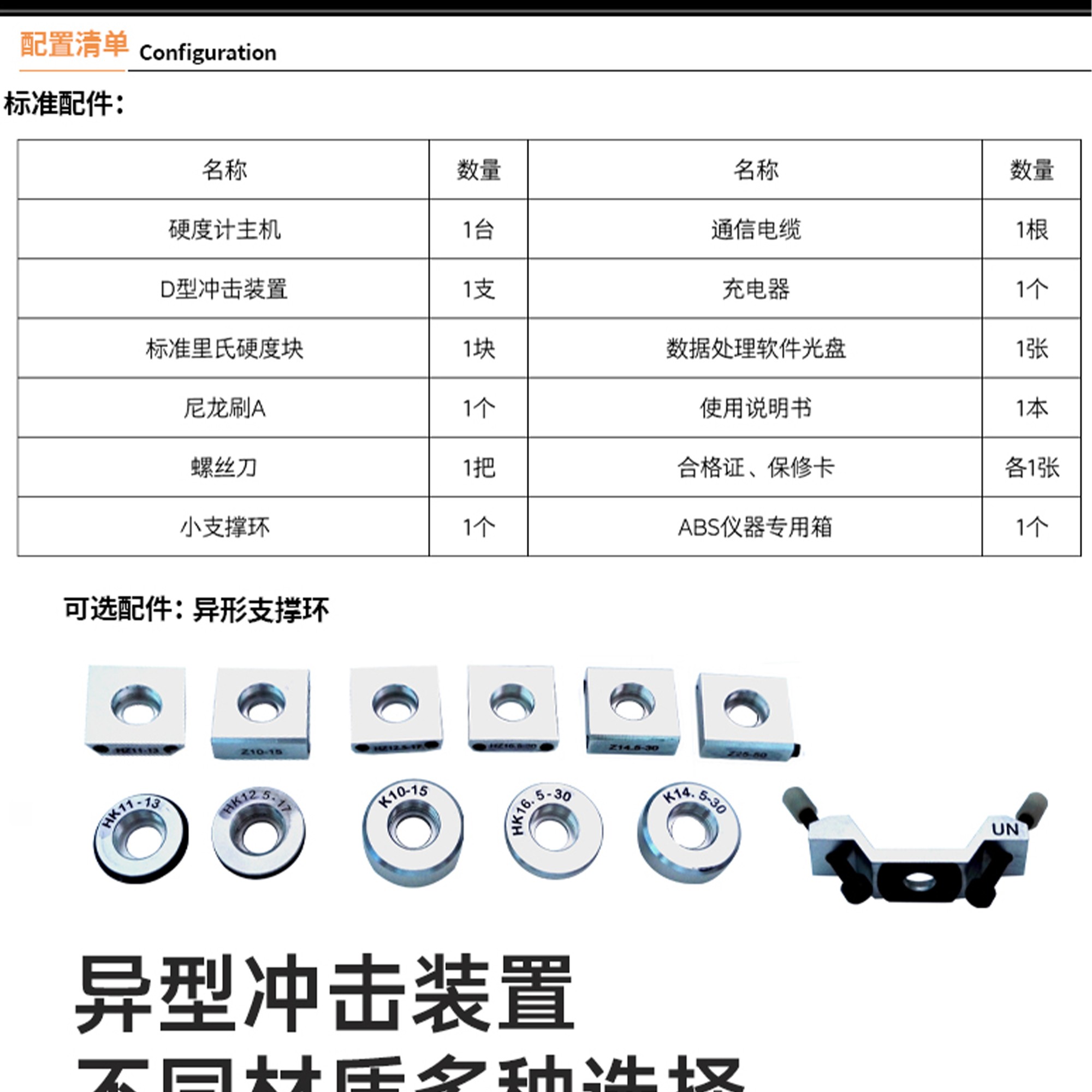 北京凱達科儀科技有限公司