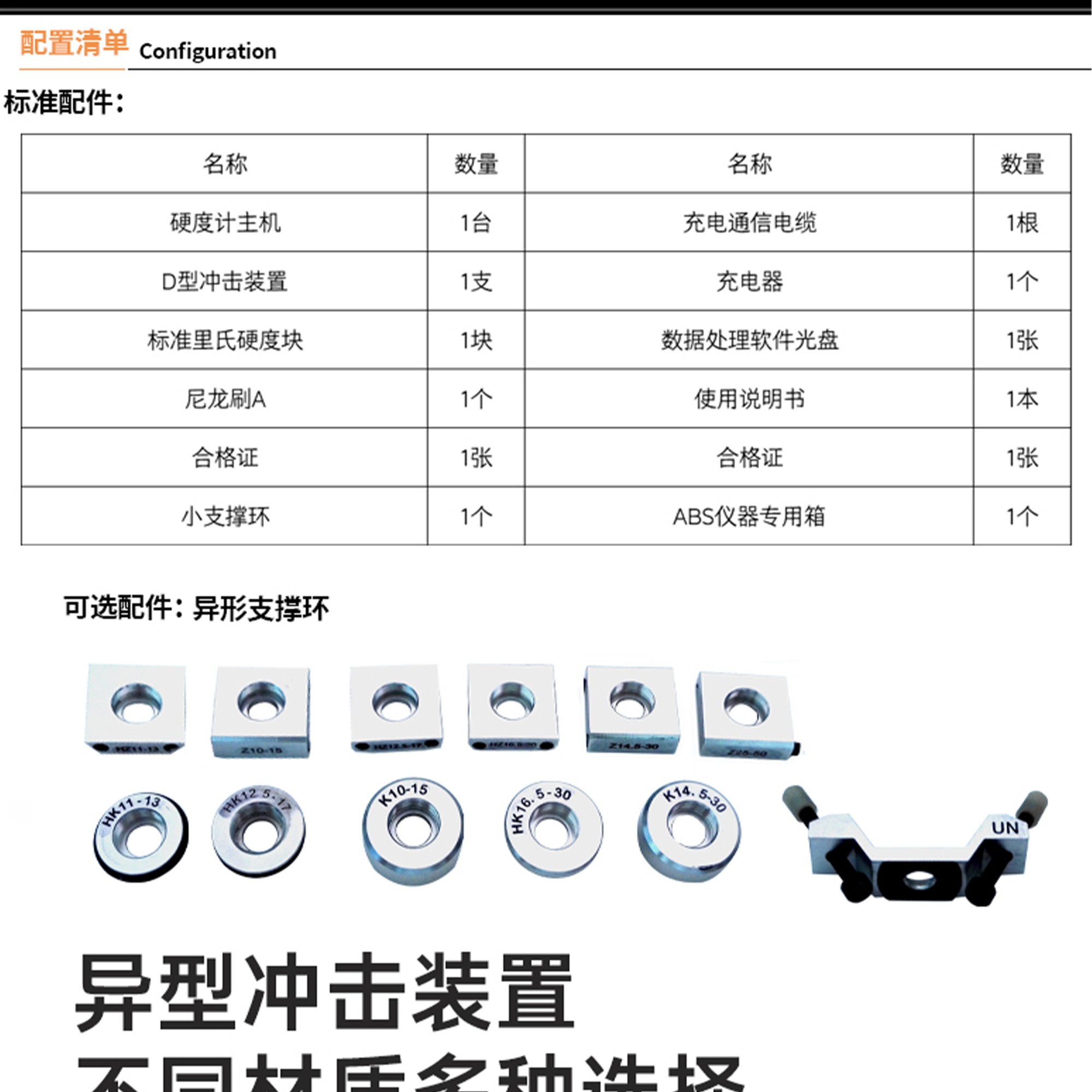 北京凱達(dá)科儀科技有限公司