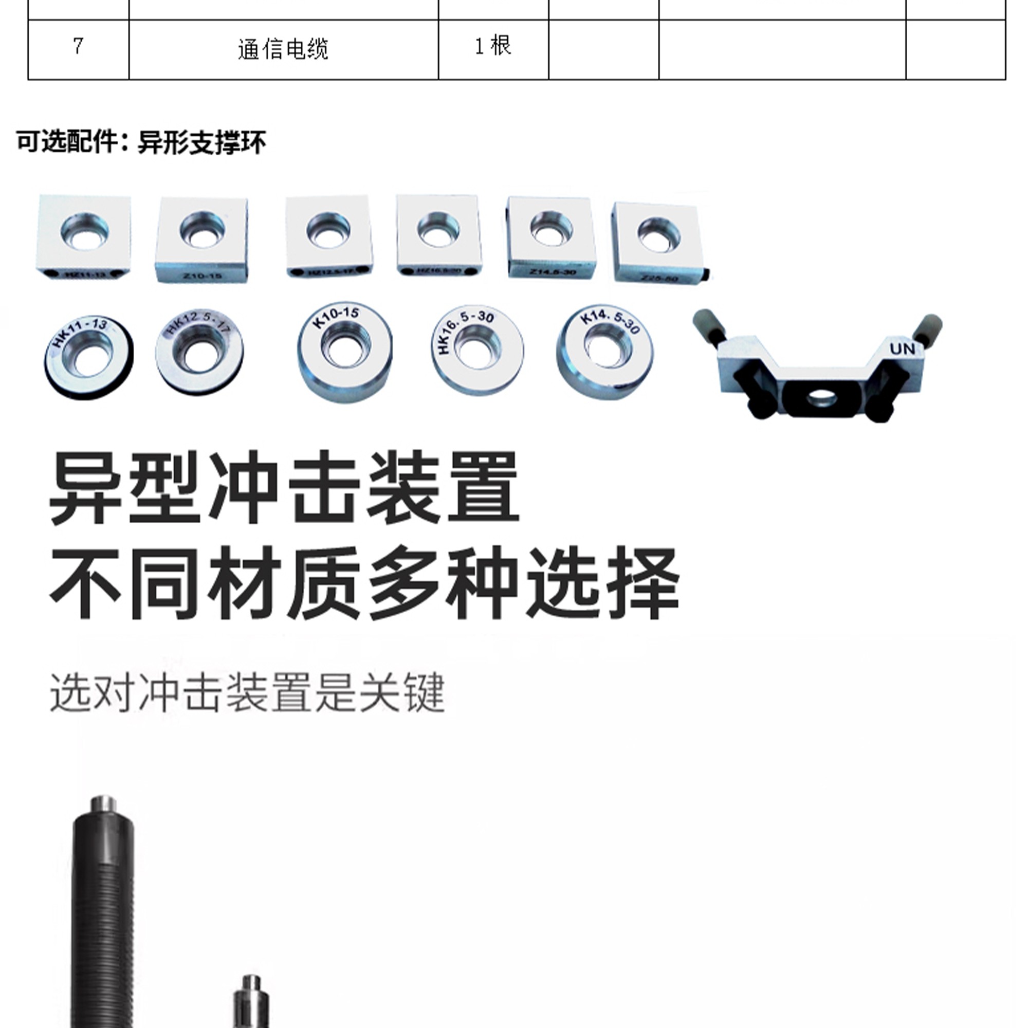 北京凱達科儀科技有限公司