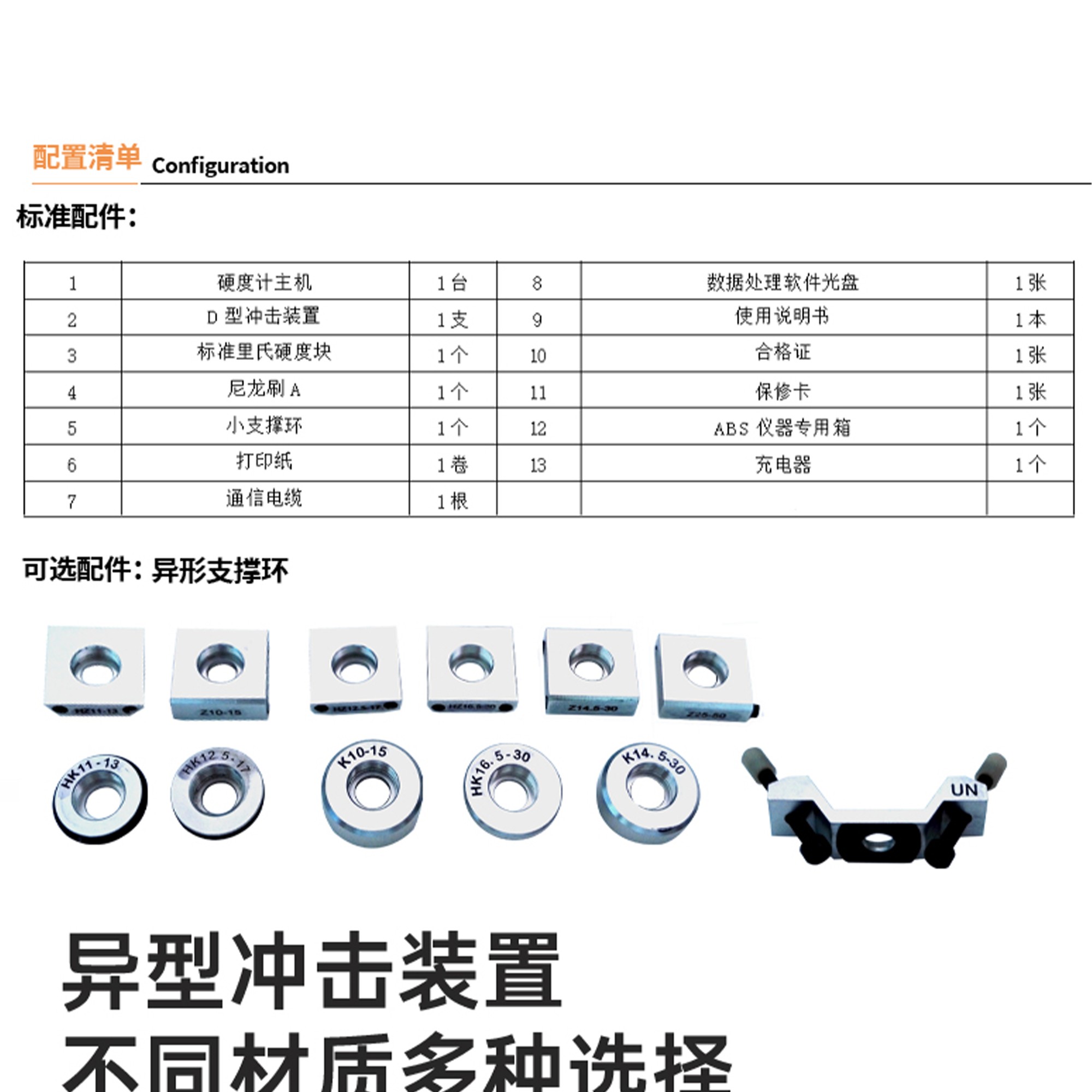 北京凱達科儀科技有限公司