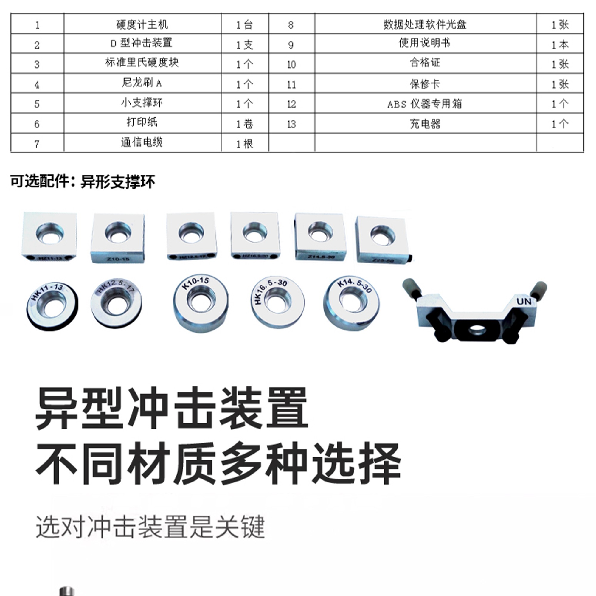 北京凱達科儀科技有限公司