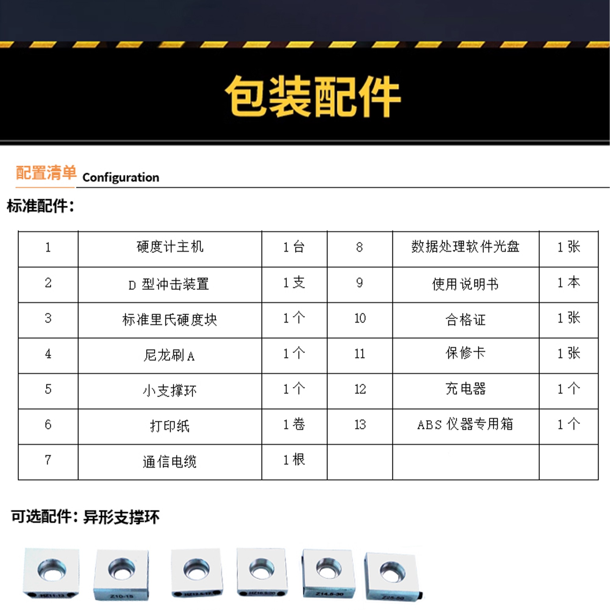 北京凱達科儀科技有限公司