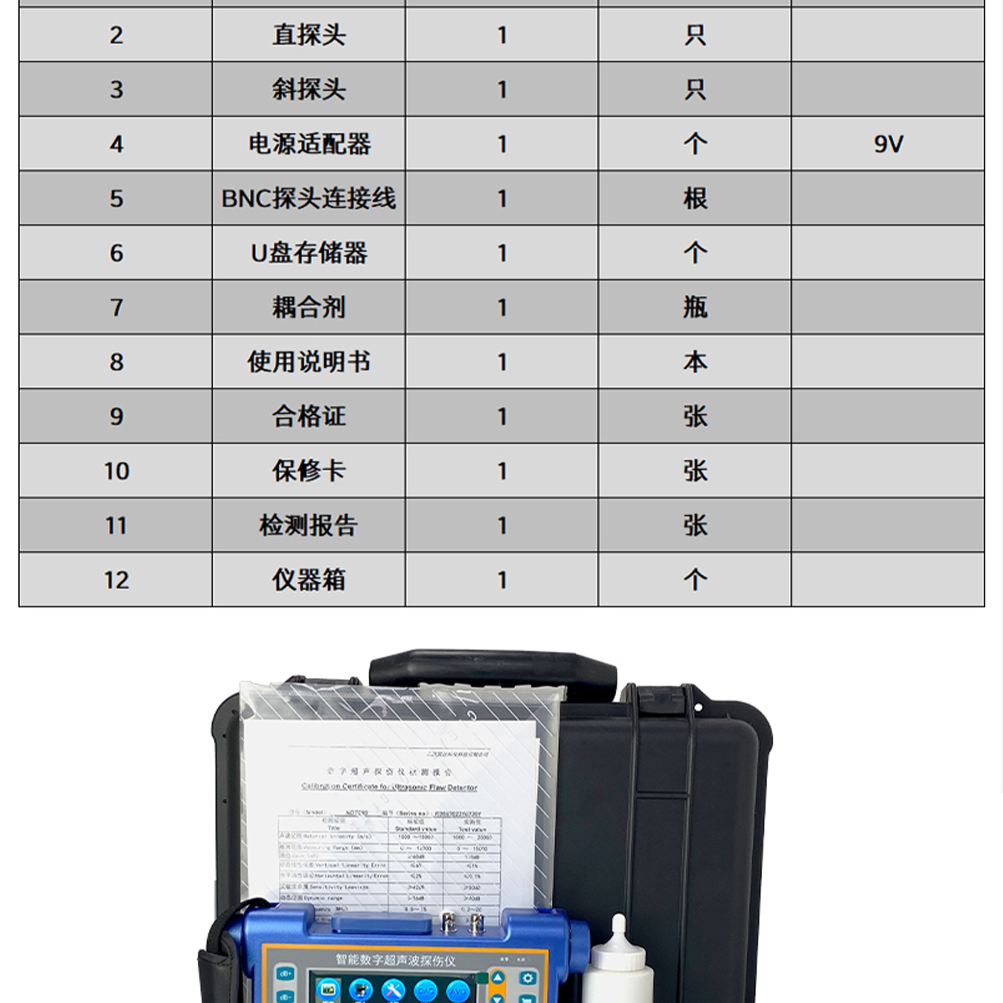 北京凱達(dá)科儀科技有限公司