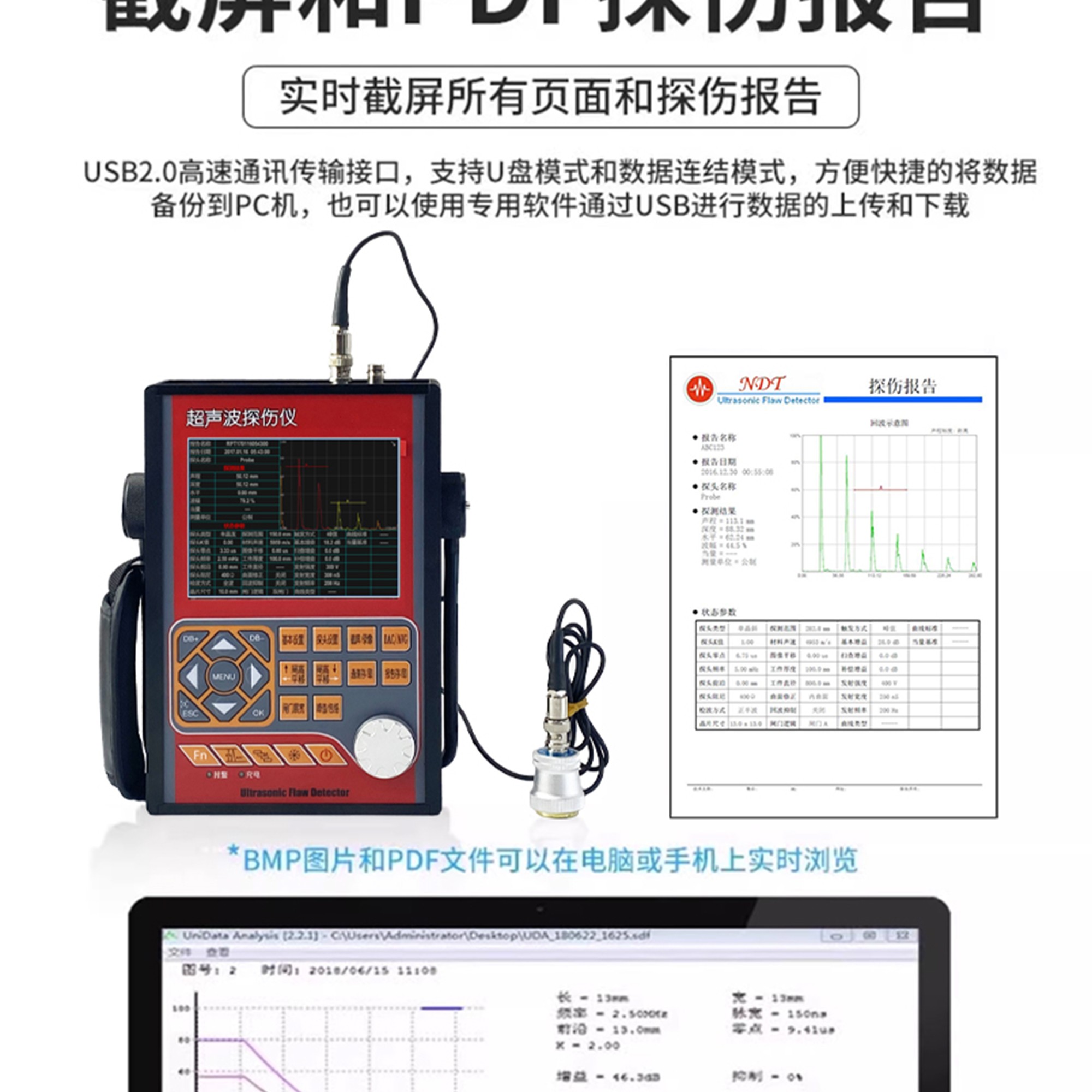 北京凱達科儀科技有限公司