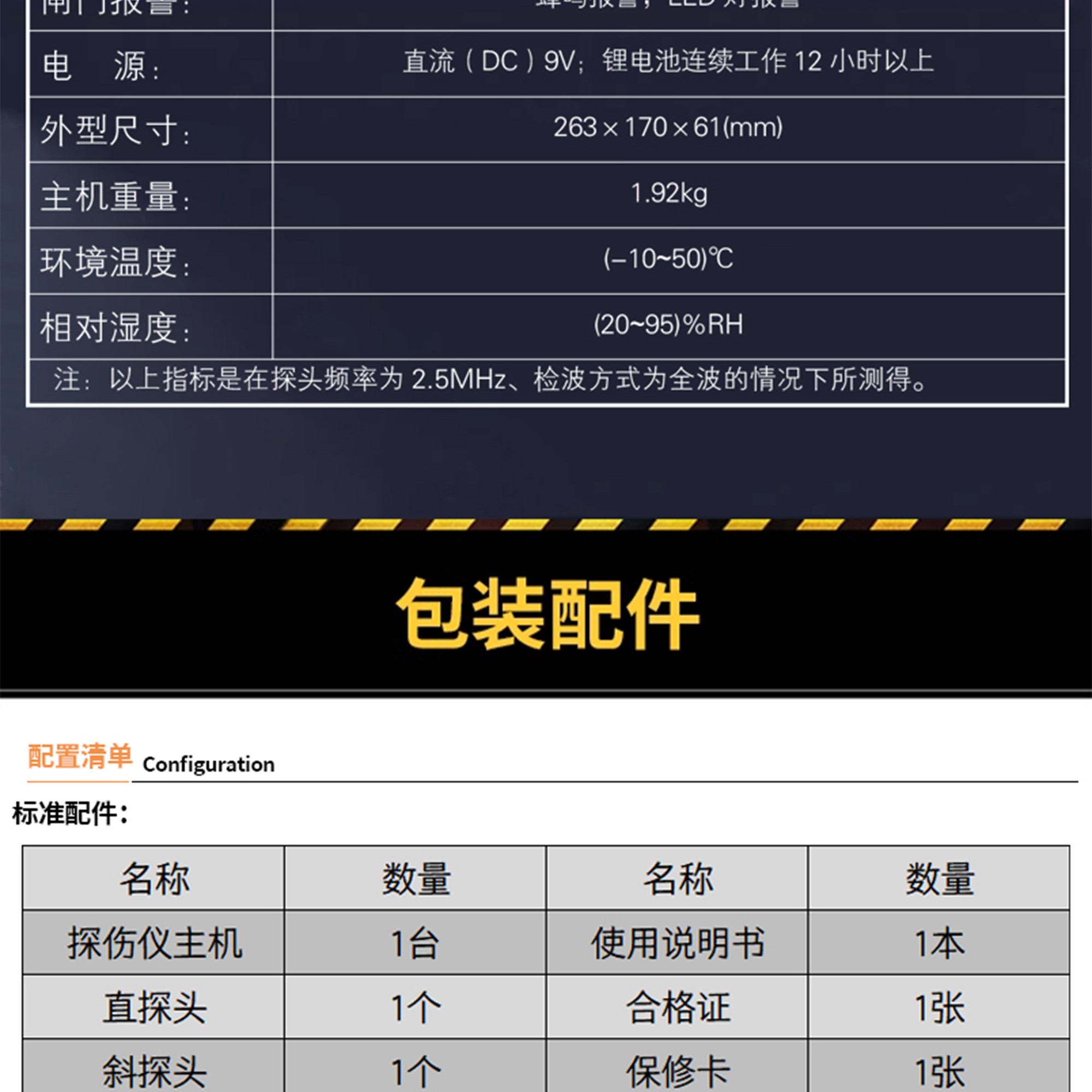 北京凱達科儀科技有限公司