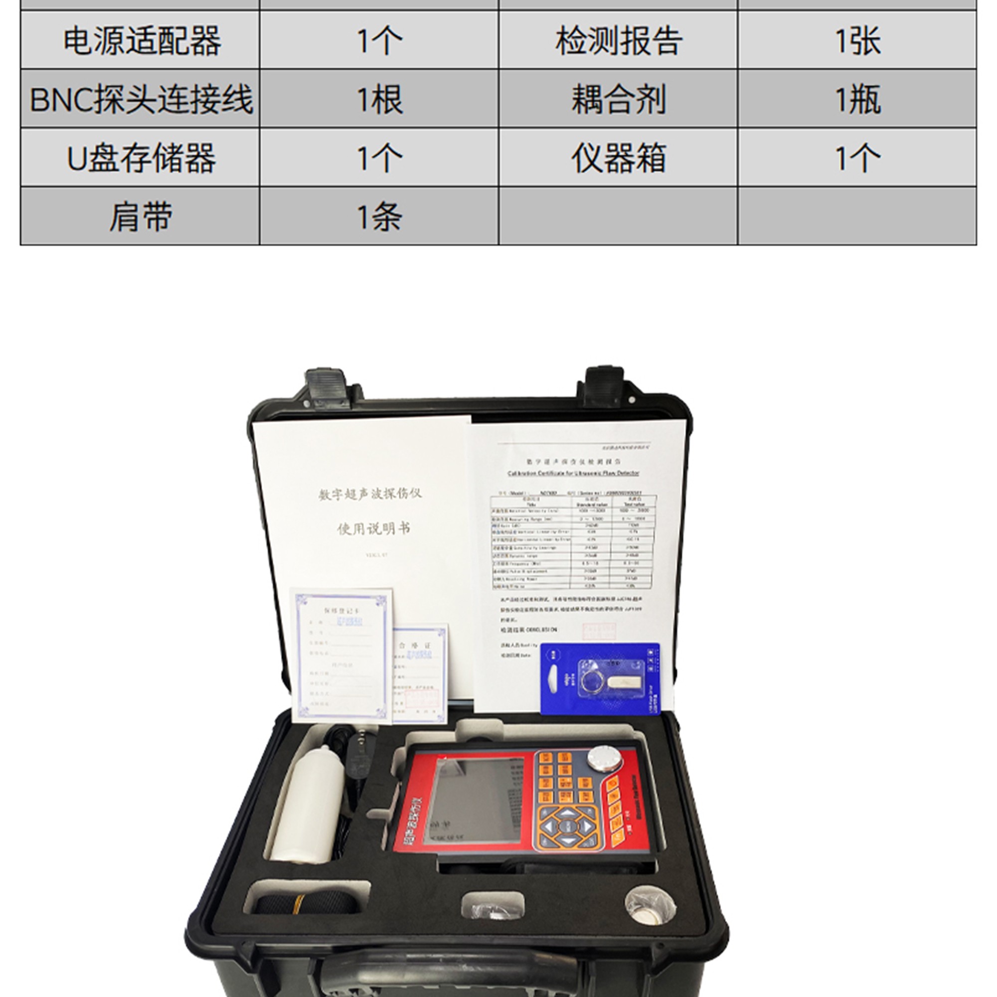 北京凱達科儀科技有限公司