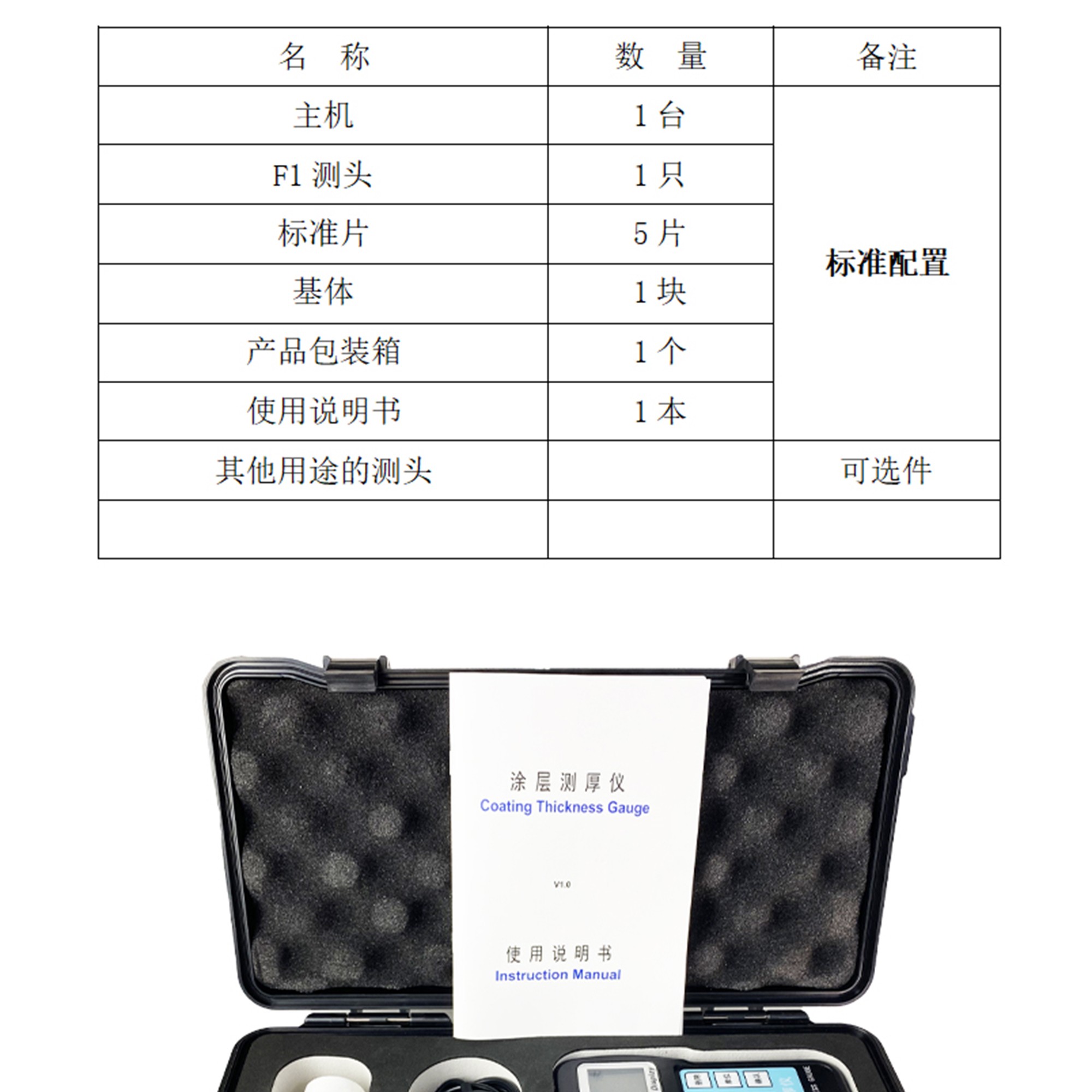 北京凱達科儀科技有限公司