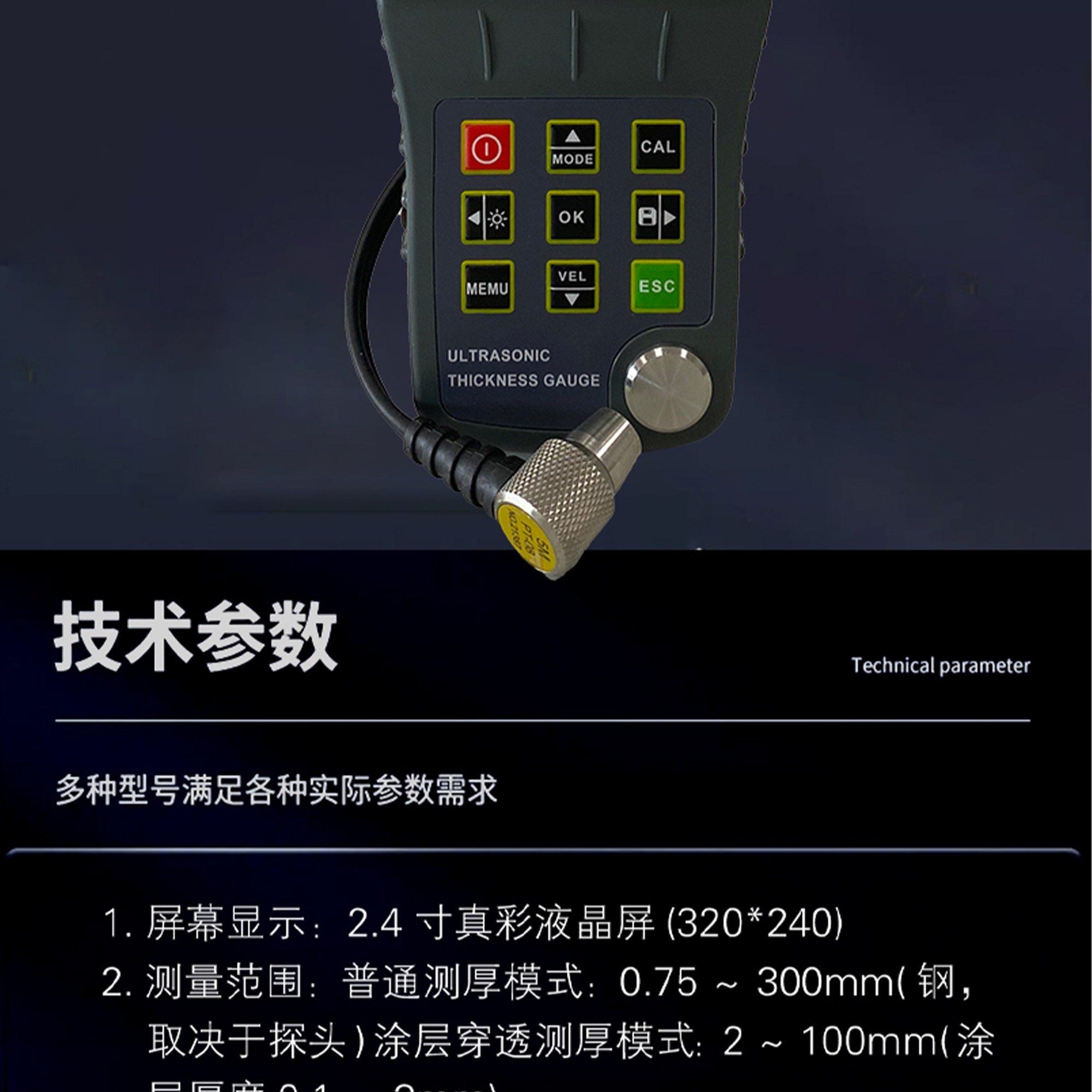 北京凱達科儀科技有限公司