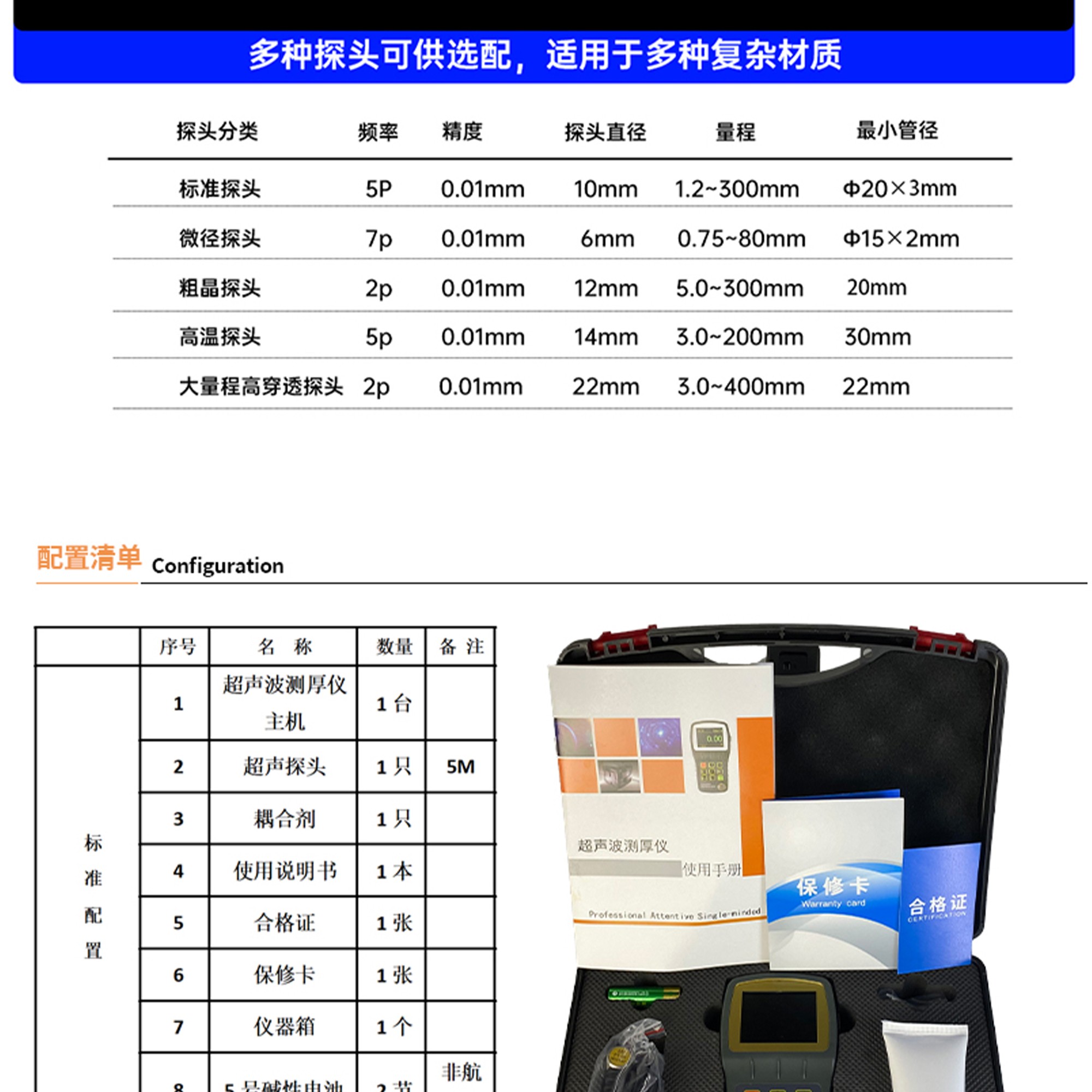 北京凱達科儀科技有限公司