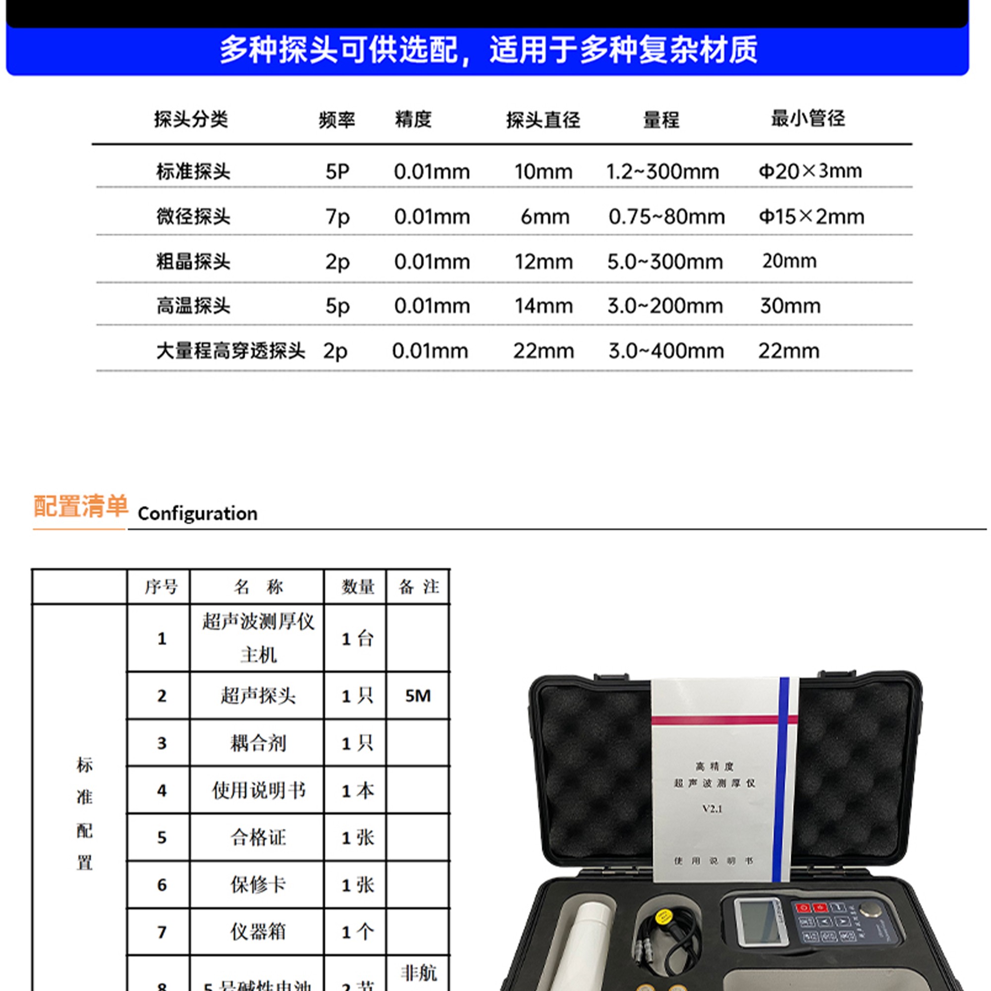 北京凱達科儀科技有限公司