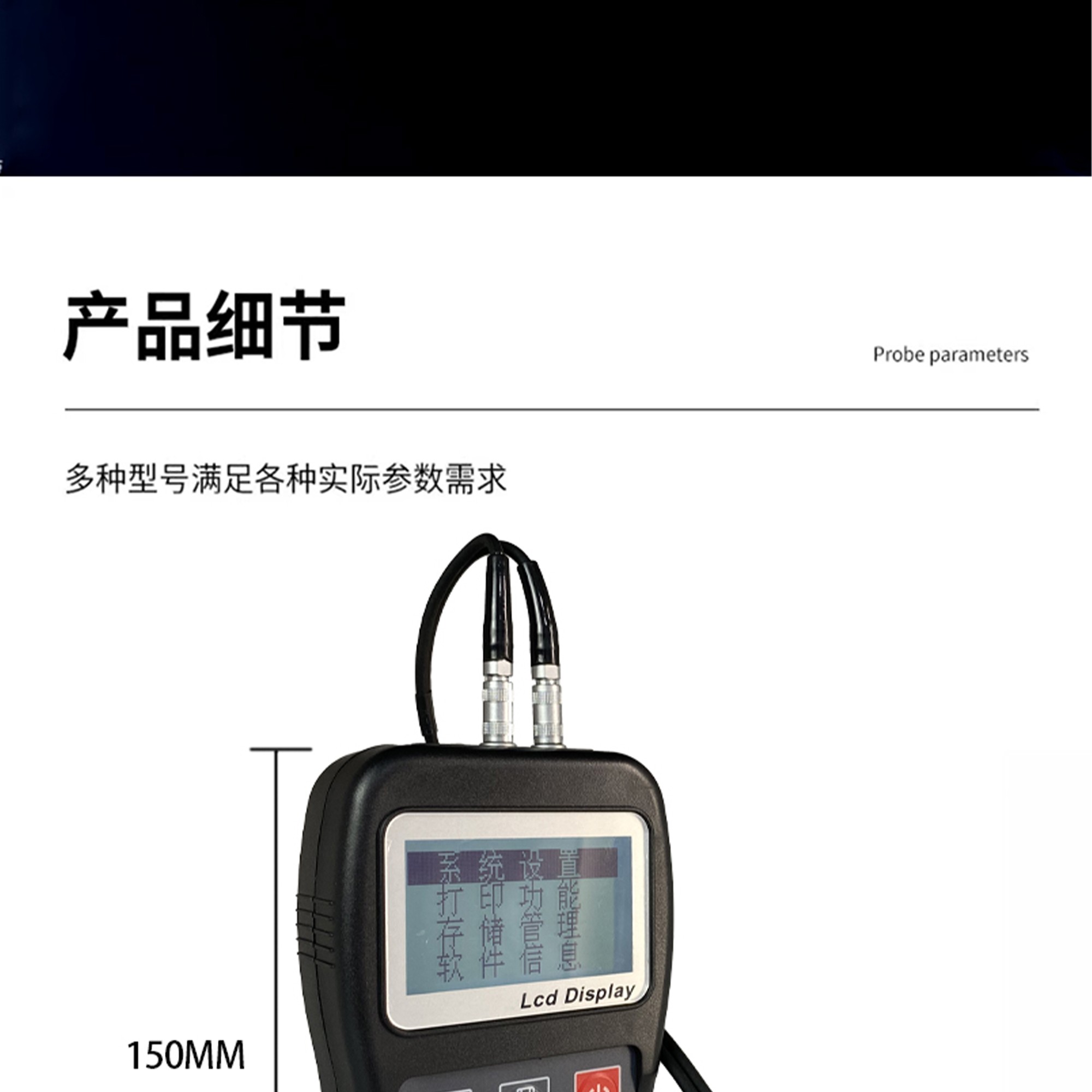 北京凱達科儀科技有限公司